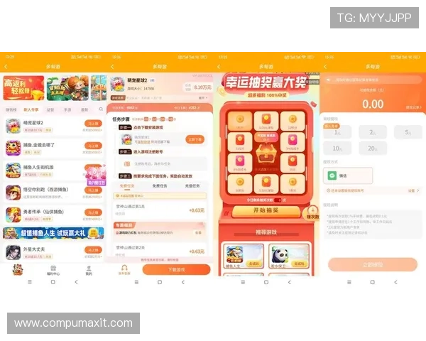 多宝真人app最新优惠活动及福利礼包，丰富奖励助你轻松赢取更多游戏乐趣