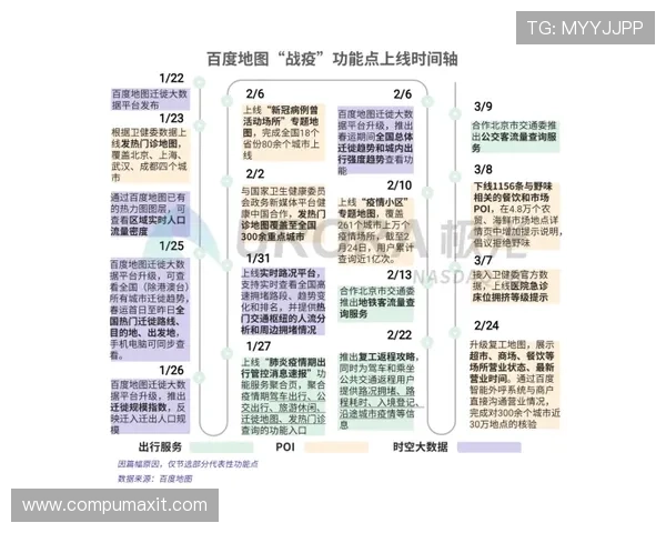 巴黎人视讯官网安全可靠吗全面分析平台的信誉与用户保障措施