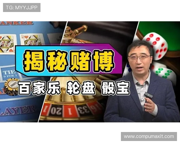 掌握百家乐赢钱缆法的关键技巧让你在游戏中轻松战胜庄家